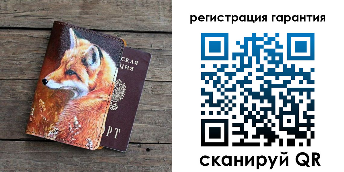 прописка в квартире в Сланцах