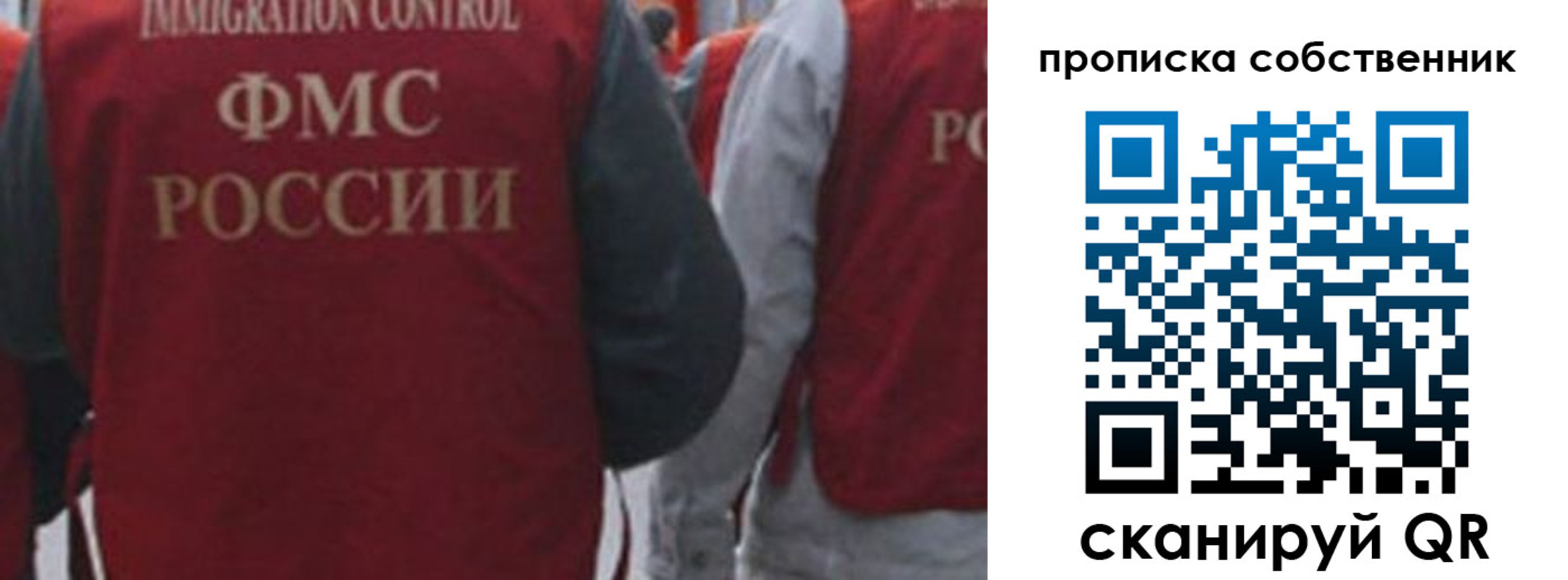 временная регистрация купить в Сланцах